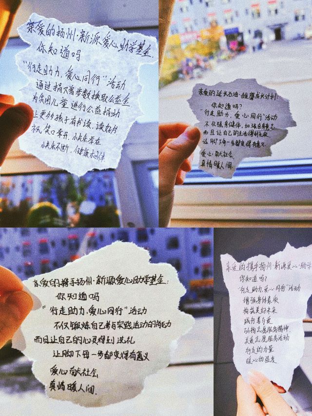 【志愿快讯·活动】共建活力志愿 让每一次志愿都有声音