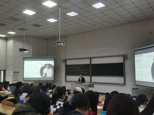 【辅导员说完满】阅大咖之经典 思践悟之笃行（三)——经济与管理学院“辅导员说完满”专题活动