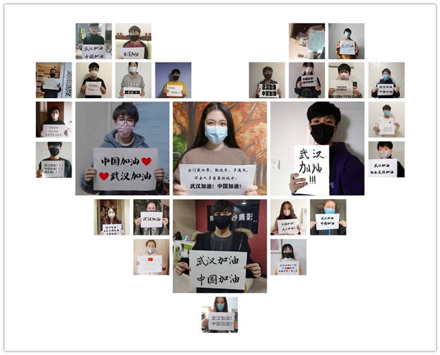 【完满班级】扬学子挚心 为抗疫助力——艺术传媒学院动画1701“抗击病毒，迎战未来”线上抗疫宣传活动