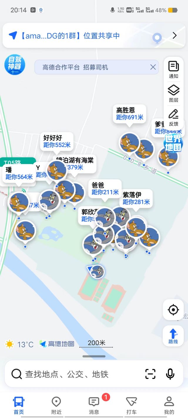 玩转十月 完满团支部活动大揭秘——大数据学院、信息工程学院十月完满团支部活动集锦（四）