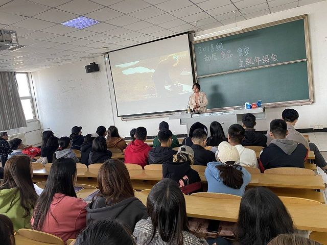 【辅导员说完满】明确人生价值方向 锤炼青年责任担当——食品与环境学院2018级主题年级会