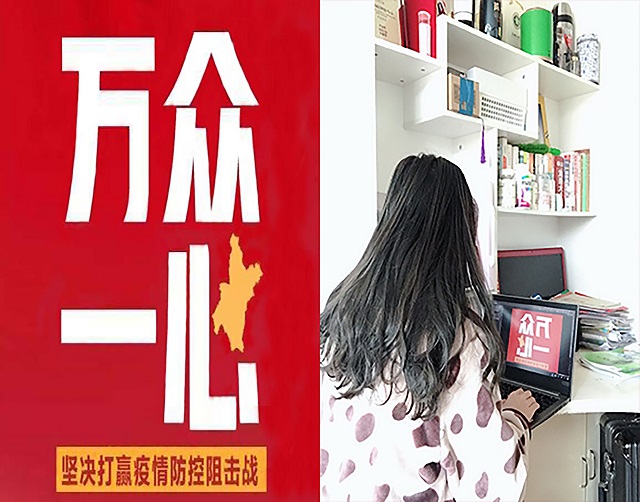 【完满班级】抗击疫情 我们在一起——数字1802班完满班级活动