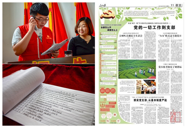 把握基层民主双向律动  展现和谐东庄独特魅力