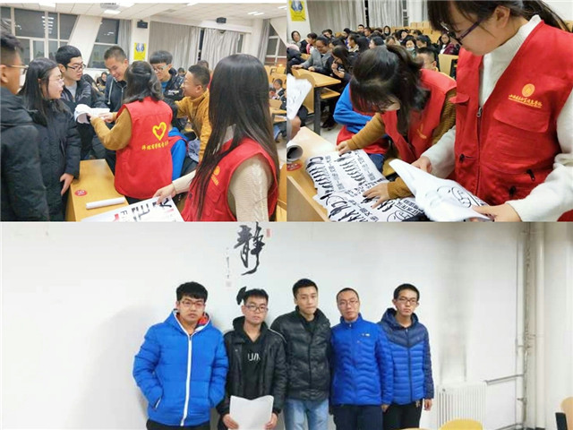 【完满班级】公益 与爱随行——淬炼商学院举办“善行青春”主题活动（四十八）