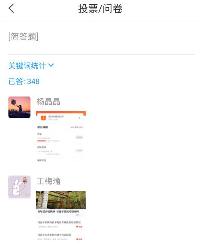【1+1>2】积极学习大国建设 增强青年意识担当——“学习打卡我来了”在战“役”中成长 第一期学习强国打卡活动