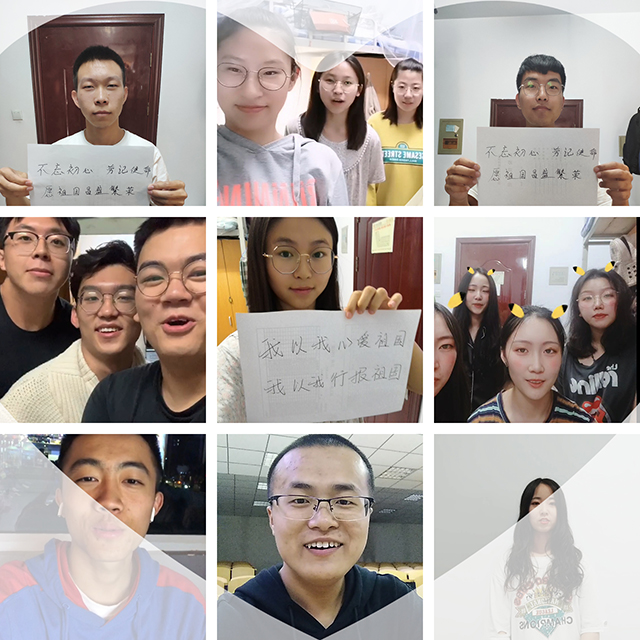 【完满班级】精彩华诞 举国同庆主题班会——大数据学院、信息工程学院计科1702班国庆爱国活动