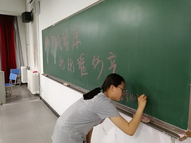 【完满班级】中华成语库 比比谁多产——经管1603班举办成语累积比拼六月完满班级活动