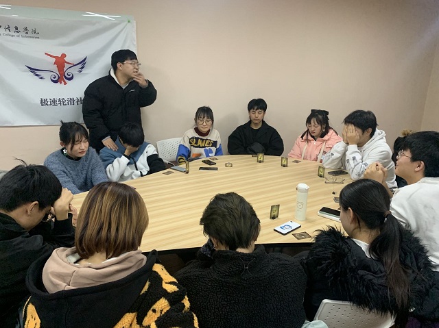 【完满班级】斗智斗勇狼人杀——大数据学院、信息工程学院数字2105班完满班级活动