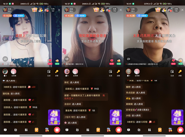 第十一届（线上）“大声Say Hi”校园歌手大赛总决赛：“艺”展歌喉 歌唱精彩