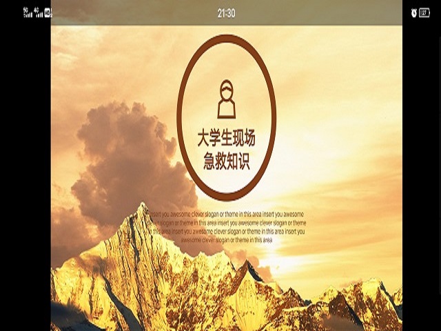 【辅导员说完满】我们风雨兼程 绝不空手而归——淬炼·国际商学院2021级“辅导员说完满”专题活动