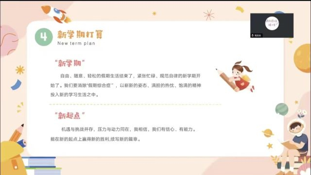十月亮点纷呈 新工科青年完满启程——大数据学院、信息工程学院十月完满团支部活动集锦(五)