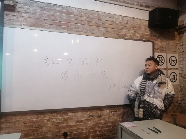 【完满班级】红色观影 勇为当先——远景1905班12月完满班级活动