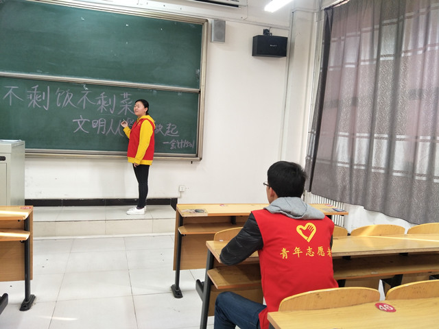 【完满班级】点滴中的细节 ——淬炼商学院“善”行青春主题活动（十六）