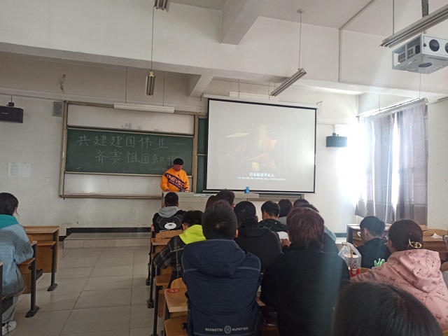 【完满班级】共建建国伟业 齐赛祖国知识——食品与环境学院动医2004班完满班级活动