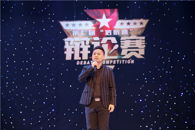 唇枪舌剑展学子风采 风采飞扬现辩论精神——第七届“信院杯”辩论赛总决赛圆满落幕