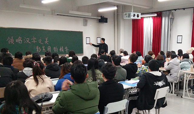 【完满班级】谈一场不分手的五千年恋爱——艺术传媒系视觉1501、1502班汉字设计大赛明德惟馨