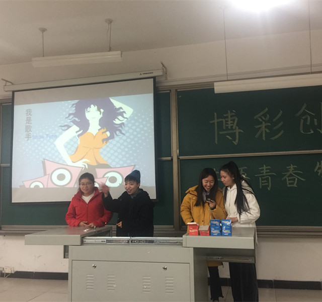 【完满班级】生活为名 艺术做主——外国语言文学系英语1806班、1807班12月份完满班级活动