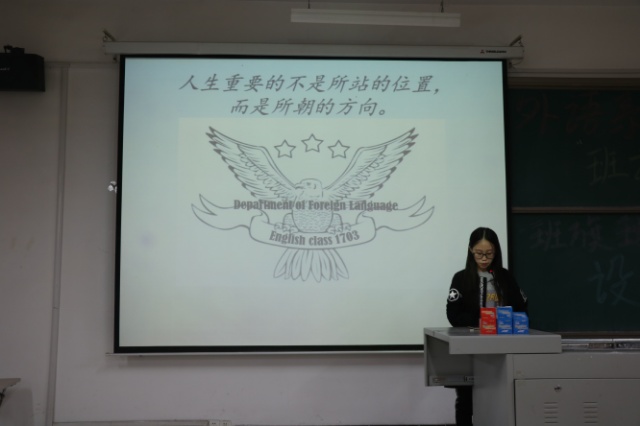翻阅青春扉页 “徽”洒绚烂青春——外语系举办“班之魂 韵风采”班旗班徽班歌班训设计大赛