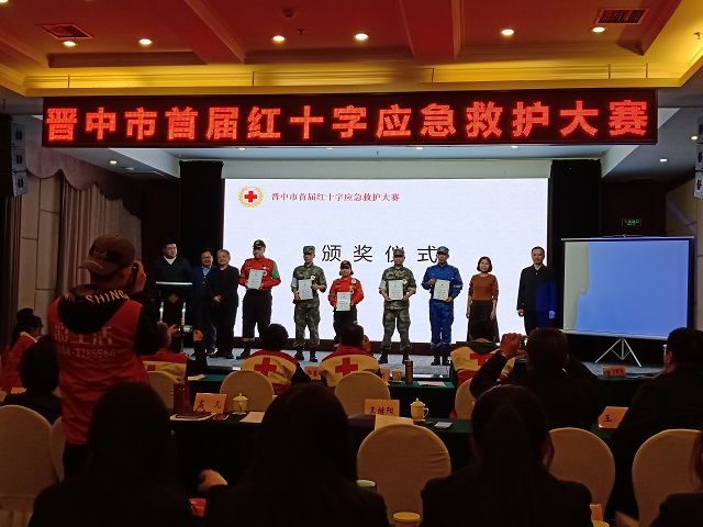 博爱救援队智能工程学院分队获得晋中市首届红十字应急救护大赛团体二等奖