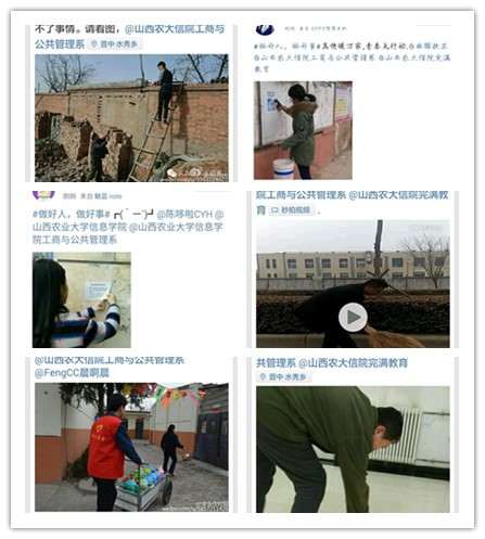 雷锋日  把3.5变成365——院系两级青年志愿者组织举办“青春雷锋月”主题系列活动