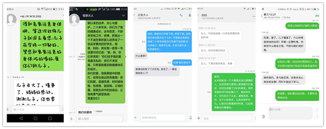 【辅导员说完满】目送的期盼 回望的幸福——艺术传媒系辅导员说完满之关爱父母 用心尽“孝”