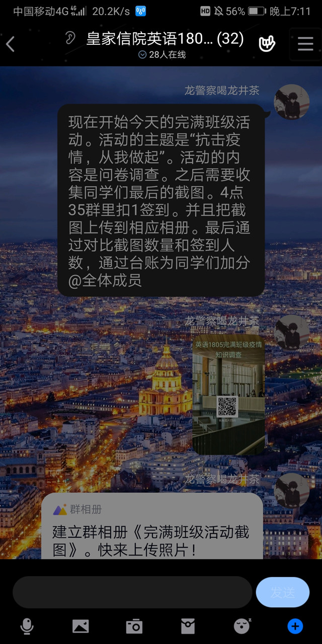 【完满班级】读书丰底蕴 阅读润心灵——外国语言文学系英语1804班、英语1805班2月完满班级活动