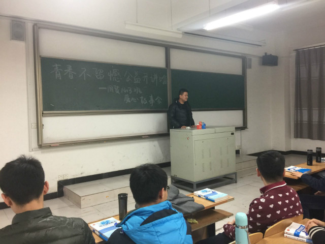 【完满班级】经管系2014级国贸专业举办完满班级系列活动