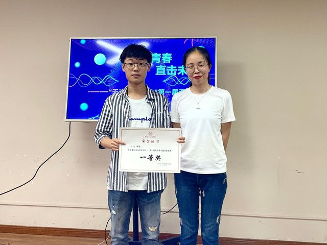 责任凝聚力量 青企创造未来——“无边青企CEO”无领导小组讨论大赛