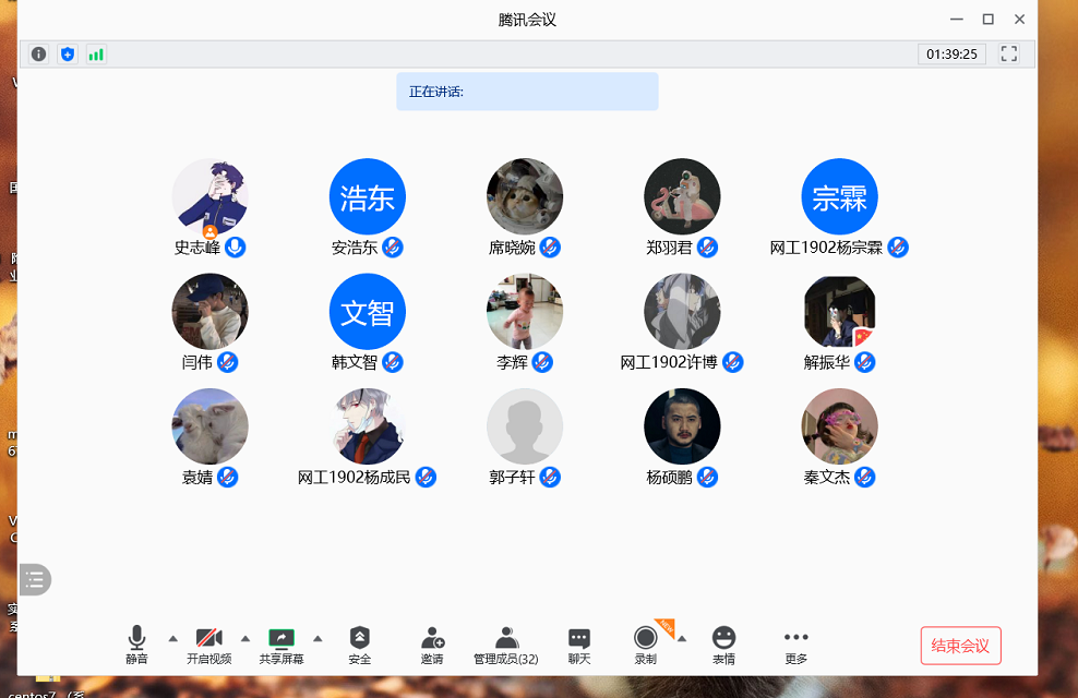 【完满班级】感怀过去 展望未来 ——大数据学院、信息工程学院网工1902班完满班级活动