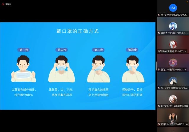 【志愿快讯·活动】用心开展服务 用力做好“战士”
