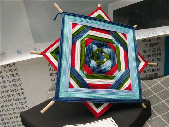 人生何处不青山 满载果树与人甘——机电工程系工业设计专业同学在第九届高等学校信息技术创新与实践大赛中喜获佳绩