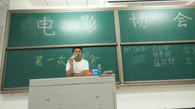 【社团星动力】第18期：电影协会会长陈建国
