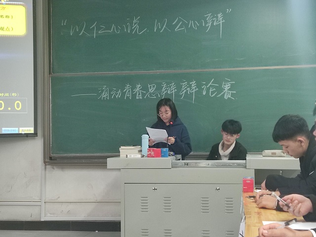 【完满班级】激情碰撞 以说会友——食品与环境学院食安2003班完满班级活动