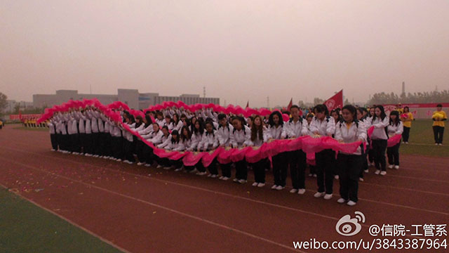 我们是工管人 我们为集体荣誉而战——工管系荣获校第七届田径运动会团体第二名