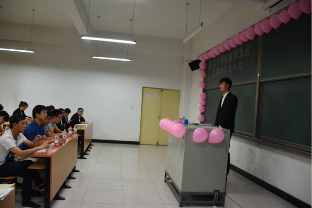 信息工程系第七届学生会换届选举大会