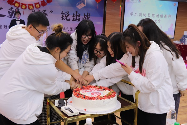 今日主角你来当 披星斩月正起航——经济与管理学院开展“以青春之朝，‘ 经’‘锐’出战”结业典礼暨颁奖仪式