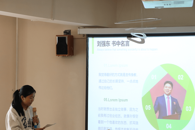学长计划第913期:朋辈聚焦商科 共寻成功要谛——经济与管理学院“博通经籍”·“阅读大咖之经典,思学践悟之笃行”学长计划第十期第四讲