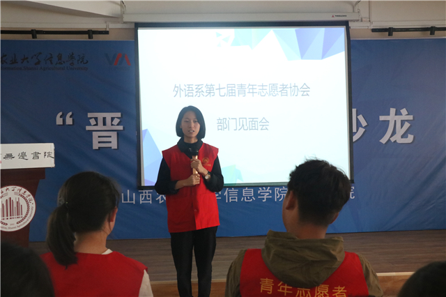 【志愿快讯·培训】志愿专题培训助力提升志愿者服务意识