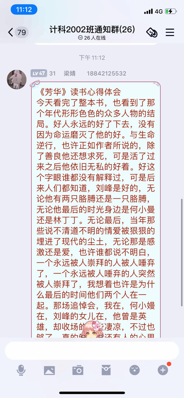 【完满班级】“与书为友”——计科2002班完满班级活动