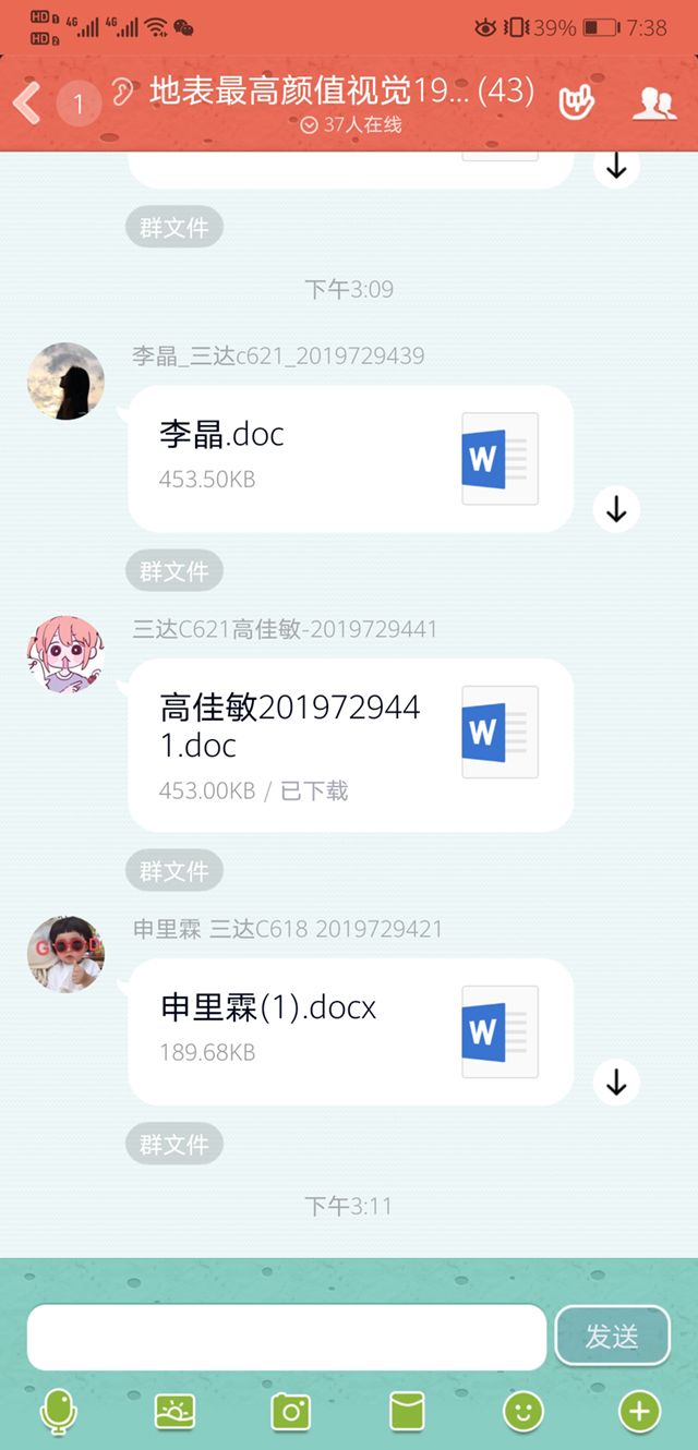 【主题团日活动】弘扬五四精神 争做先进青年——艺术传媒学院视觉1904举办主题团日活动