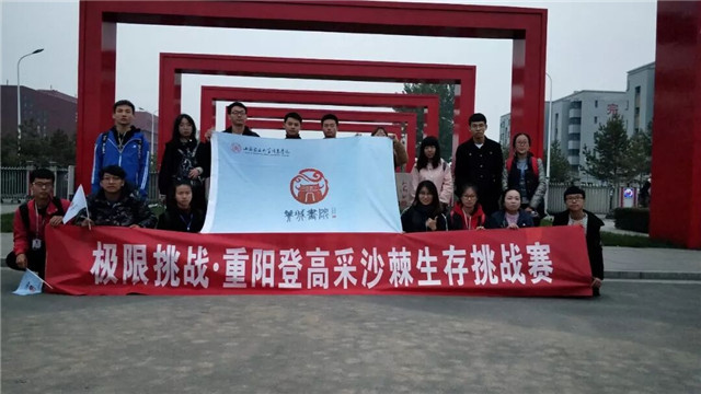 书院第八周活动纪实:我们一起“趣”书院
