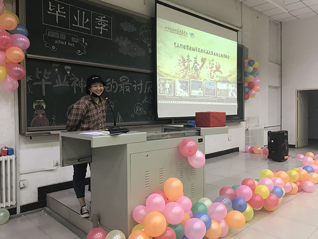 【完满班级】江湖路远 我们不说再见——艺术传媒学院2014级视觉、产品、服装专业“青春不毕业”毕业季主题活动