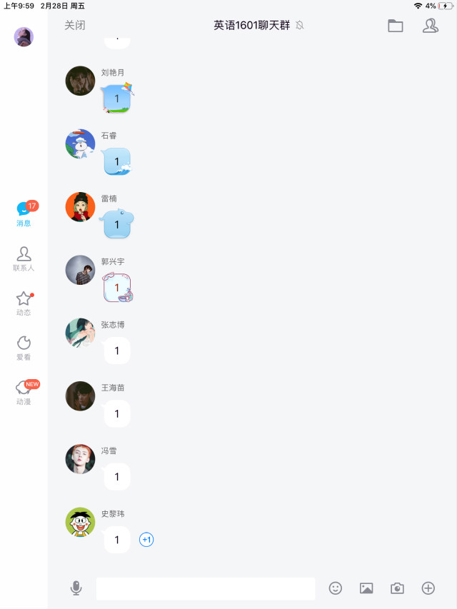 【完满班级】多难兴邦 共抗疫情——外国语言文学系涉外1601班、英语1601班完满班级活动