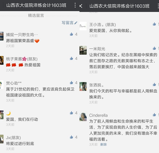 【完满班级】“艺”在观影 凝聚爱国情——淬炼商学院“艺”动青春主题活动(五十二)