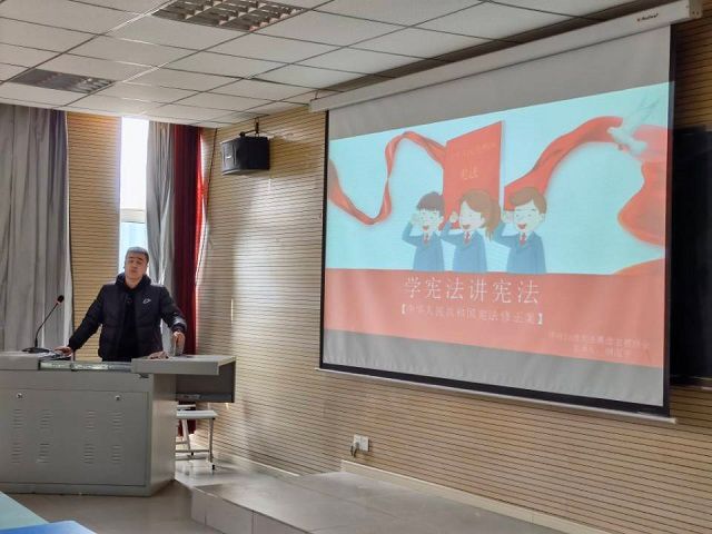 学宪法 读宪法——艺术传媒学院环设18级主题班会