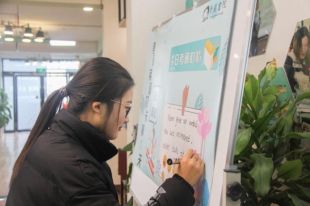 披星戴月 做最“亮”的那颗星——青藤书院举办“坚持 加油加油”考研英语早读打卡计划（第三季）