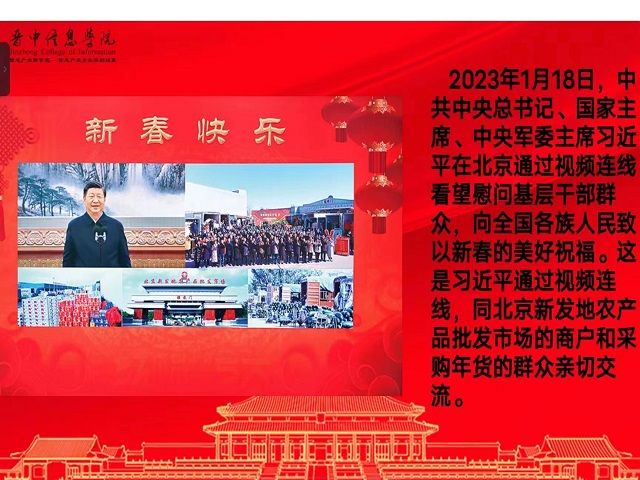 【完满团支部】青春向党 奋斗强国——食品与环境学院食安2003班完满团支部活动