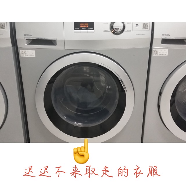 【完满班级】公益从生活出发——信息工程学院网工1701班“保卫洗衣间”活动