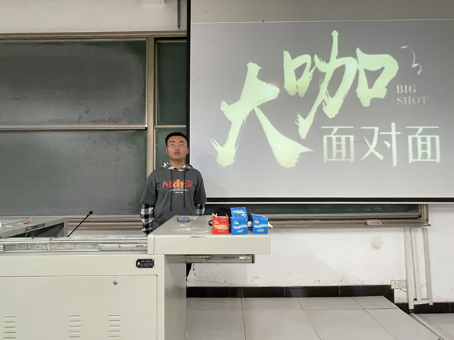【完满班级】我与大咖的对话——智能工程学院电气2102班完满班级活动