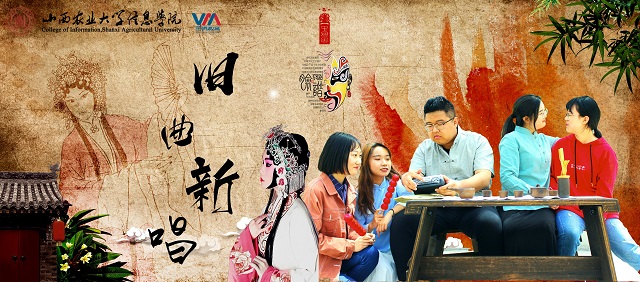 【戏剧节】探访远景学院“清”戏剧节专场表演团队